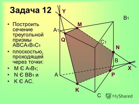 Как происходит отжим в треугольной швабре?