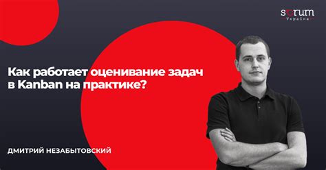 Как работает ДСХ на практике