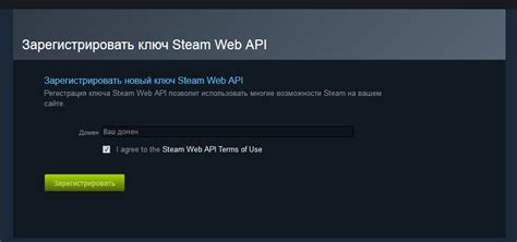 Как работает авторизация через Steam API