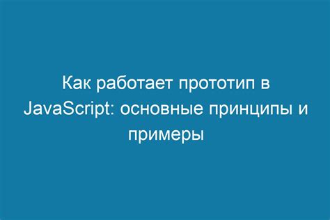 Как работает гху: основные принципы и функции