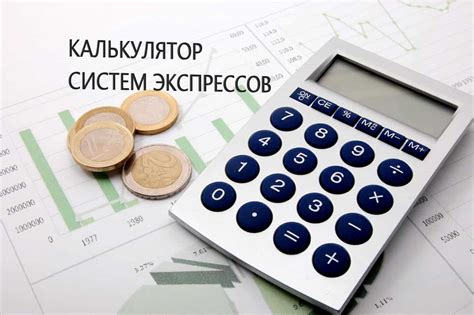 Как работает и что умеет калькулятор оценок