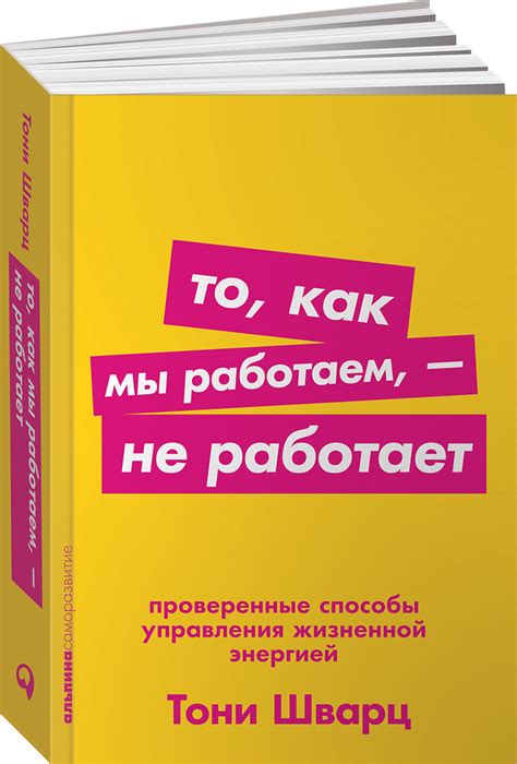 Как работает мы?