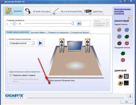 Как работает объемный звук в наушниках?