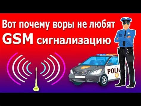 Как работает передача сигналов между брелоком и автосигнализацией Леопард?