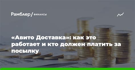 Как работает сервис "Кто должен"