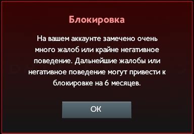 Как работает система VAC банов