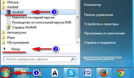 Как работать с архиватором зип?