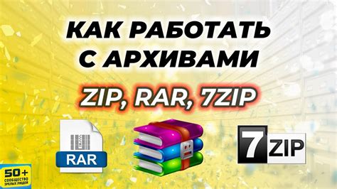 Как работать с RAR-архивами в облачном хранилище на Андроид