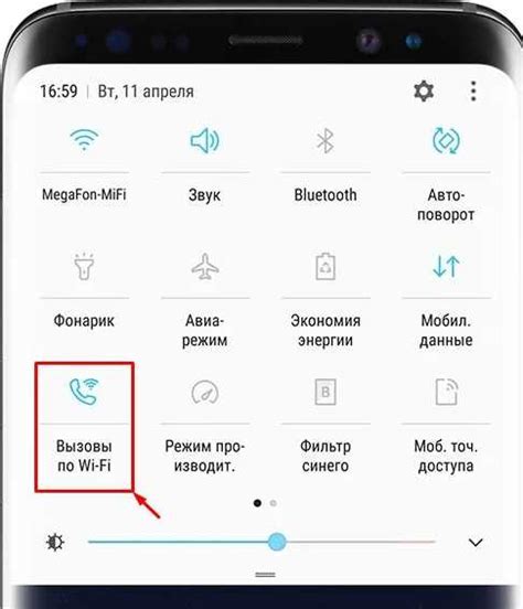 Как работают голосовые вызовы через Wi-Fi?