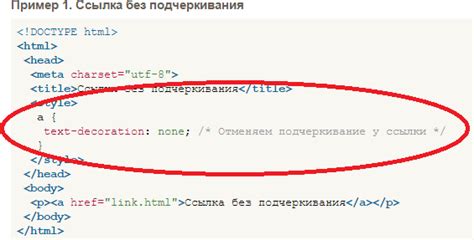 Как различить использование тега от законного геймплея