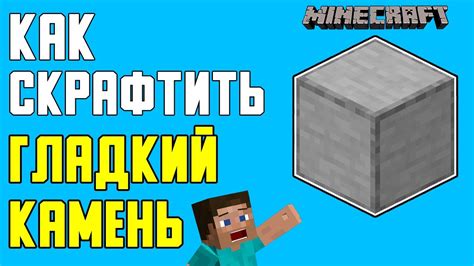 Как размахнуться в Minecraft