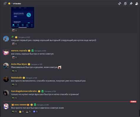 Как разместить GIF в Discord без Nitro в 2022 году