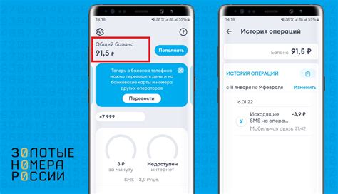 Как разобраться с инструкцией для поиска телефона йота