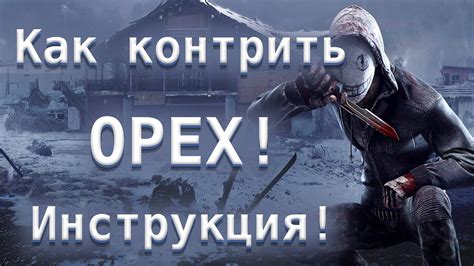 Как распознать орех в Dead by Daylight и различить его от других объектов