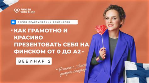 Как рассказать о своих увлечениях и хобби в письме на английском языке