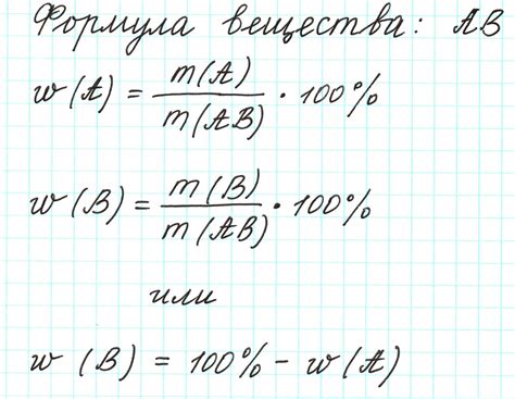 Как рассчитать объем вещества по формуле: