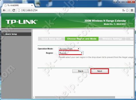 Как расширить диапазон Wi-Fi-покрытия с помощью роутера TP-Link?