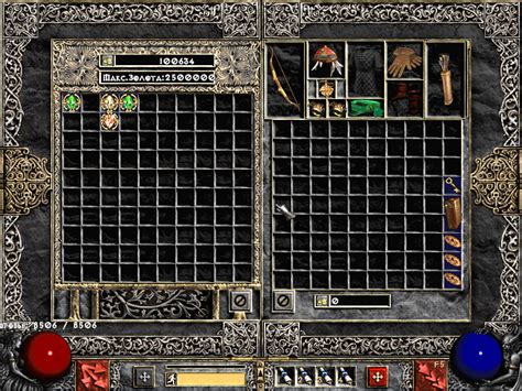 Как расширить инвентарь в Diablo 2