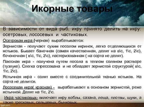 Как регулировать питание в зависимости от вида рыб?