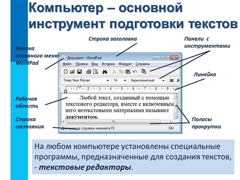 Как редактировать текст с автоматической постановкой запятых