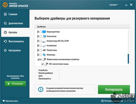 Как резервировать и восстанавливать драйверы?