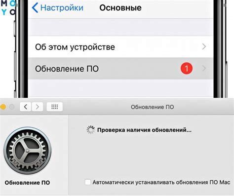 Как решить проблему "iPhone не работает"