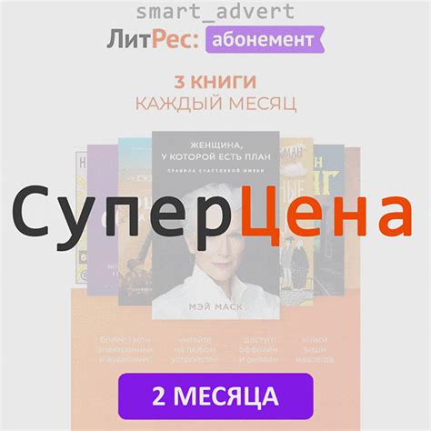 Как решить проблему отключения litres.ru без www?