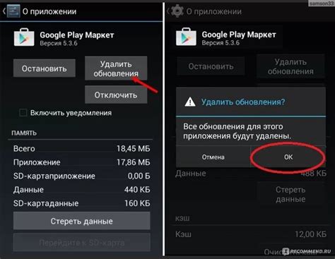 Как решить проблему с автоматической установкой приложений на устройства Android?