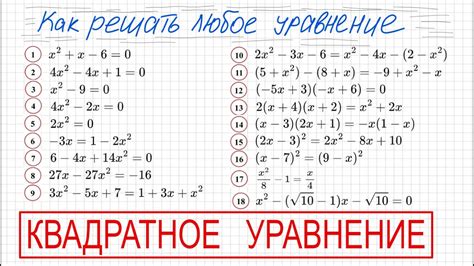 Как решить уравнение с дискриминантом равным 0?