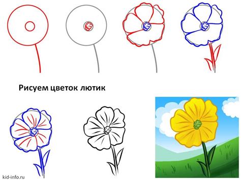 Как рисовать цветок точками