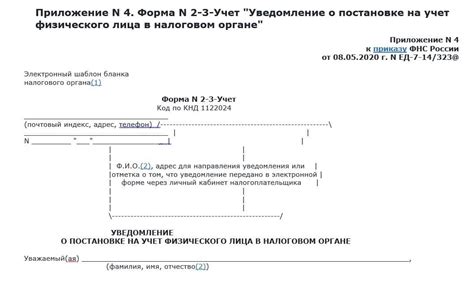 Как самозанятость оформить в личном кабинете налогоплательщика