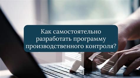 Как самостоятельно оформить хассп в школе по образцу