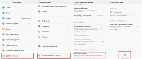 Как сбросить ОЗУ на Android