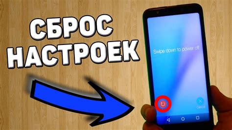 Как сбросить заводские настройки на телефоне вертекс?