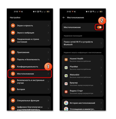 Как сбросить местоположение на Android?