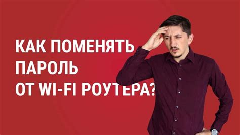 Как сбросить пароль на роутере Билайн?