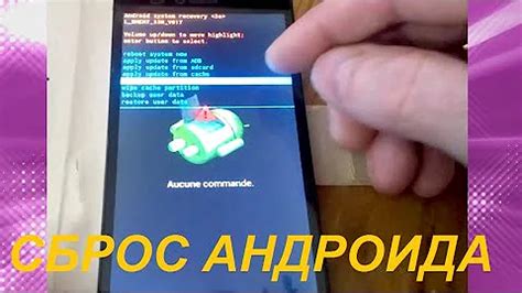 Как сбросить Android до заводских настроек с помощью комбинации кнопок?