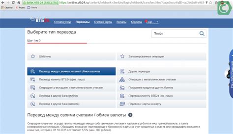 Как связаться с ВТБ 24 в праздничный день 8 марта