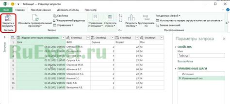 Как связать таблицы в Excel на разных листах