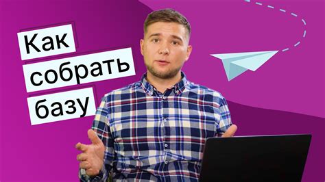 Как сделать автоматическую сегментацию адресов для персонализированной рассылки