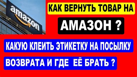 Как сделать возврат товара на Юкассе?