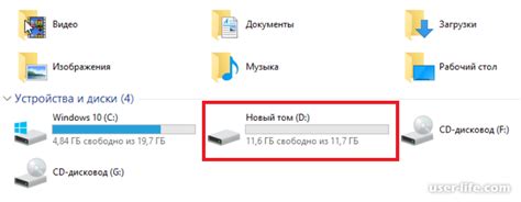 Как сделать диск основным для сохранения: использование облачного хранения