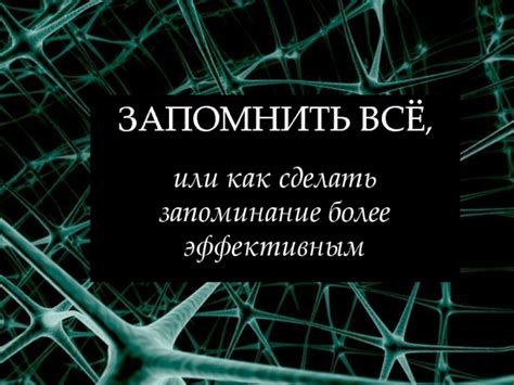 Как сделать изменение итераций более эффективным