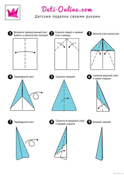 Как сделать оригами самолётик: пошаговая инструкция