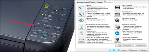 Как сделать перезагрузку принтера Epson L210