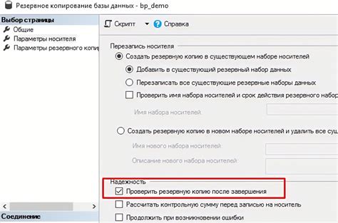 Как сделать резервное копирование базы данных 1С 8.3 с использованием SQL и PostgreSQL