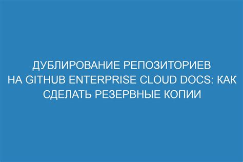 Как сделать резервные копии сейвов