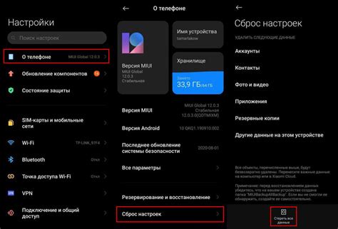 Как сделать сброс до заводских настроек Redmi