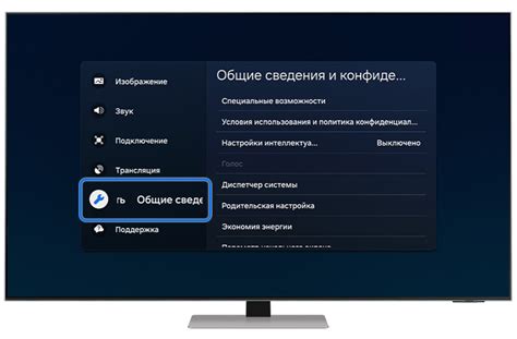 Как сделать сброс настроек на телевизоре Philips