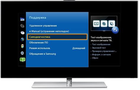 Как сделать сброс настроек на телевизоре Samsung